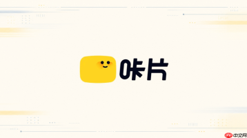 咔片AI怎么导出培训课件PPT
