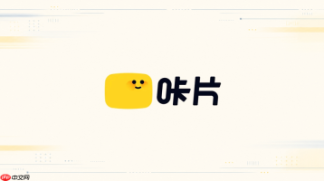 咔片ai怎么修改一页ppt的视觉重点