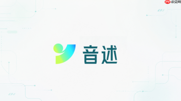 音述AI网页版官网入口 音述AI官方网站在线登录
