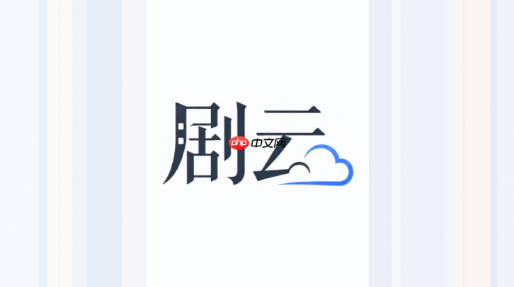 剧云ai怎么避免人物设定重复