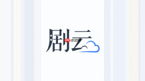 剧云ai怎么避免人物设定重复