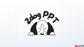 二狗ppt怎么让某页重点更突出