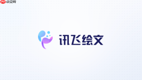 讯飞绘文怎么做账号选题规划
