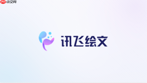 讯飞绘文怎么根据标题写文案