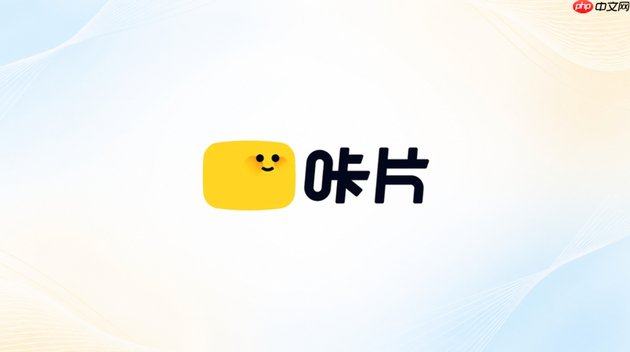 咔片ai模板页面颜色怎么统一