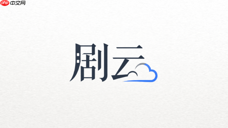 剧云ai节拍卡片怎么关联人物