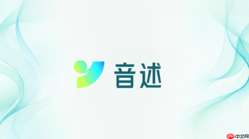 音述AI在线登录入口 音述AI官网网页版地址