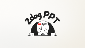 二狗ppt怎么生成年终总结大纲