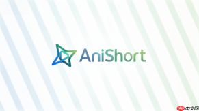 AniShort AI怎么裁剪视频时长