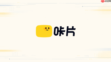 咔片ai生成ppt后怎么改内容