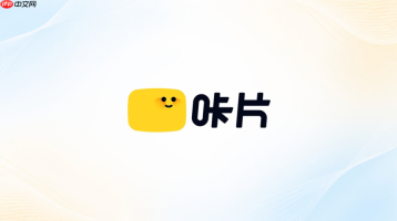 咔片AI怎么快速完成工作汇报PPT