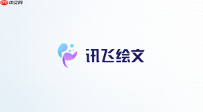 讯飞绘文怎么生成教育培训选题