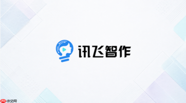 讯飞智作在线登录入口 讯飞智作官网地址及网页版入口