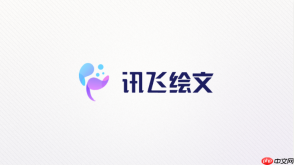 讯飞绘文怎么改文章标题