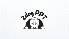二狗ppt怎么生成组织结构图