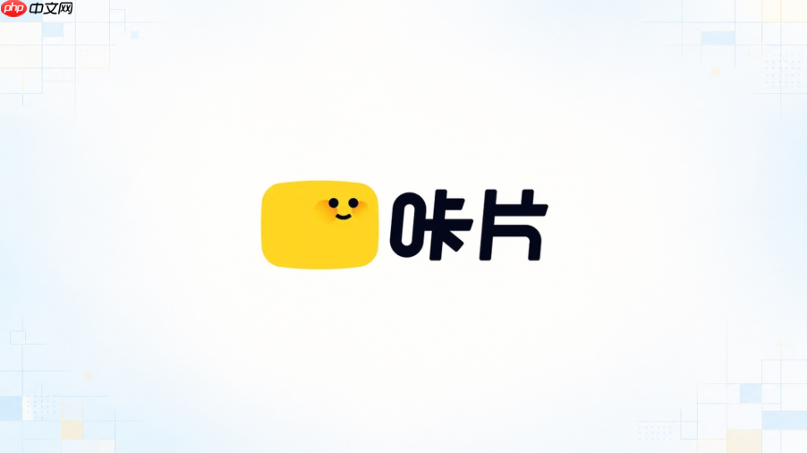 咔片ai怎么突出产品卖点