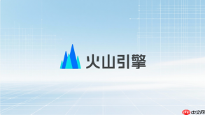 火山引擎AI大模型在哪里使用？