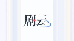 剧云AI怎么根据分场续写