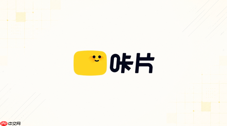 咔片ai怎么避免ppt模板感太重