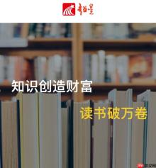 超星学习通首页入口 超星官网网址
