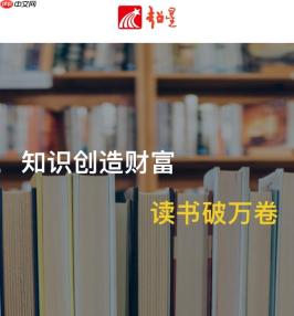 超星官网在线入口 超星学习通登录网址