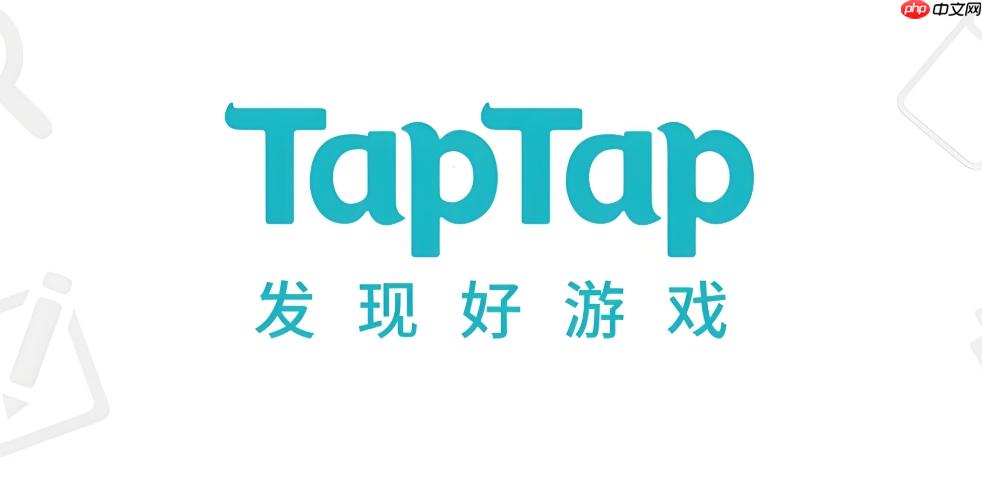 taptap官网链接地址 taptap网页版使用入口
