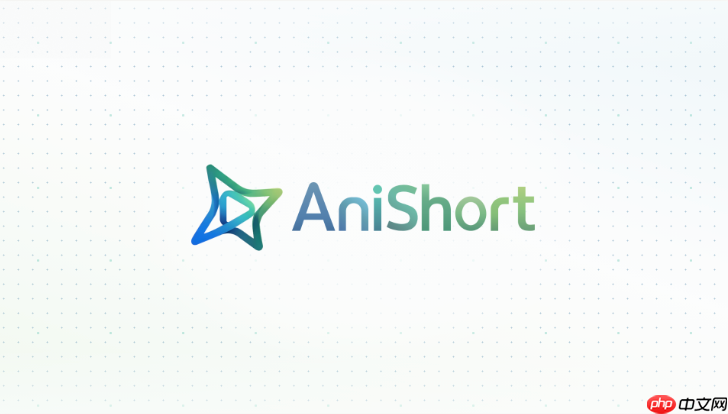 anishort ai怎么生成配音