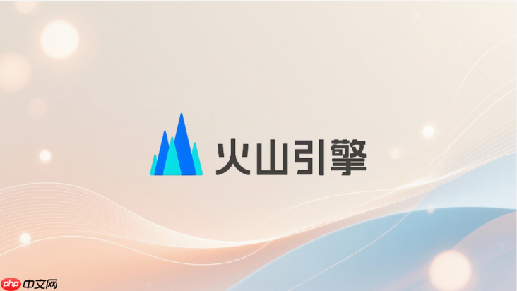 火山引擎ai大模型如何创建ai助手?