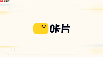 咔片ai生成ppt后能不能换模板