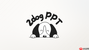 二狗ppt怎么让大纲突出工作成果