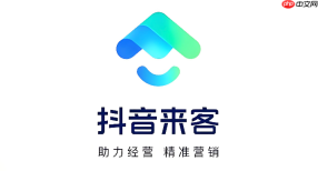抖音来客官方网页版入口 抖音来客商家在线入口