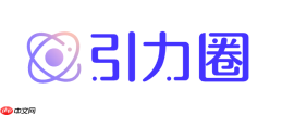 引力圈官方网站入口 unifans网页版官方入口 - php中文网