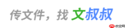 文叔叔官方网站 文叔叔网页版入口