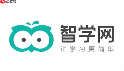 智学网在线入口 智学网学生端官方入口