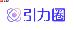 引力圈官方网页版地址 unifans官网在线使用