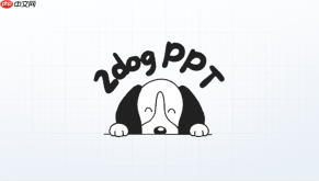二狗ppt怎么统一字体大小