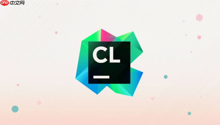 clion如何搭建编译环境