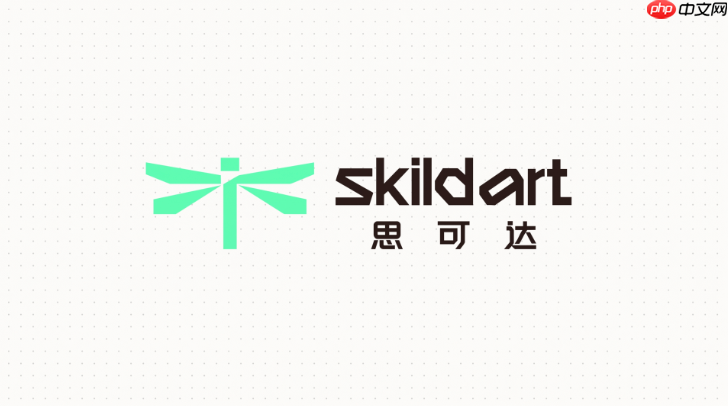 skildart怎么把重复设计工作交给agent完成