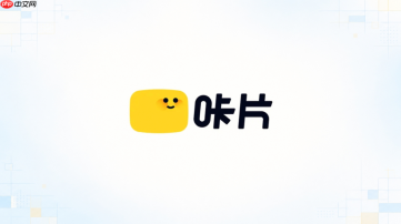 咔片ai模板里的图文比例怎么调