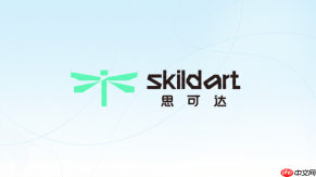 skildart如何快速完成商品图片设计