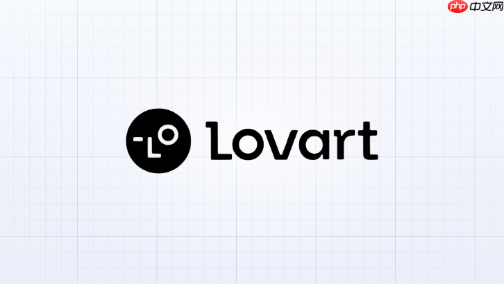 lovart商品图生成如何打造专业摄影效果
