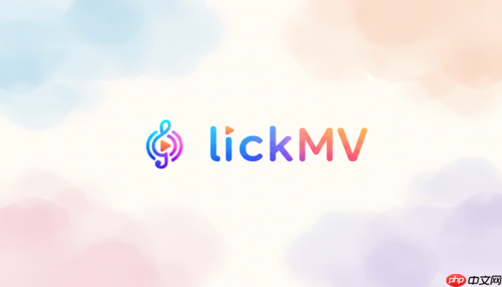 立刻mv如何让ai根据歌曲情绪匹配视频画面