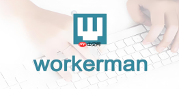 workerman udp onmessage怎么接收数据