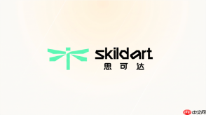skildart如何生成3c产品宣传素材