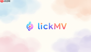 立刻mv创作网页版 lickmv官网在线入口
