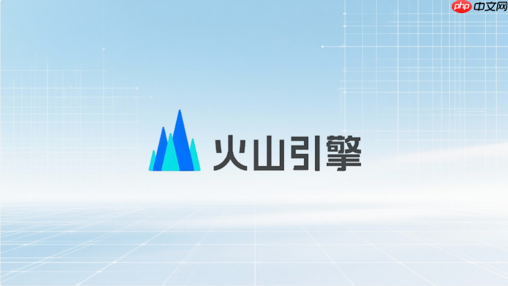 火山引擎ai agent文档分析功能怎么使用?