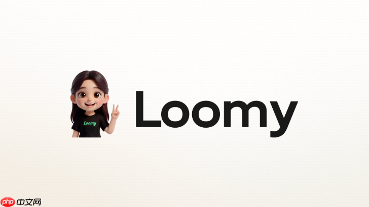loomy如何创建专属ai助手?个性化配置操作指南