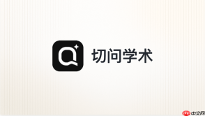 切问学术如何快速掌握英文论文