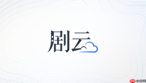剧云ai怎么删除多余场次