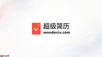 超级简历登录入口 超级简历官方网站入口